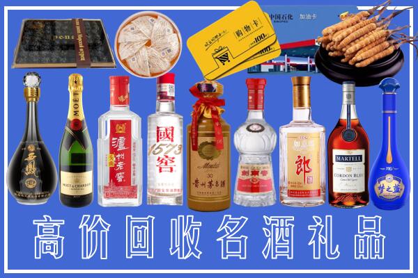 思茅回收烟酒