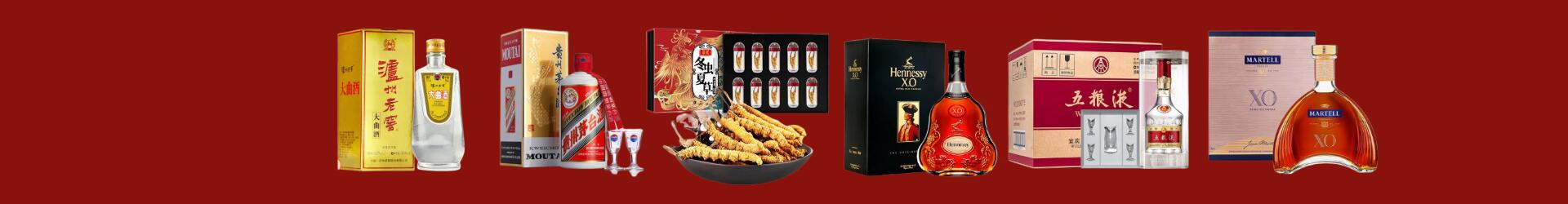 思茅游鑫烟酒经营部