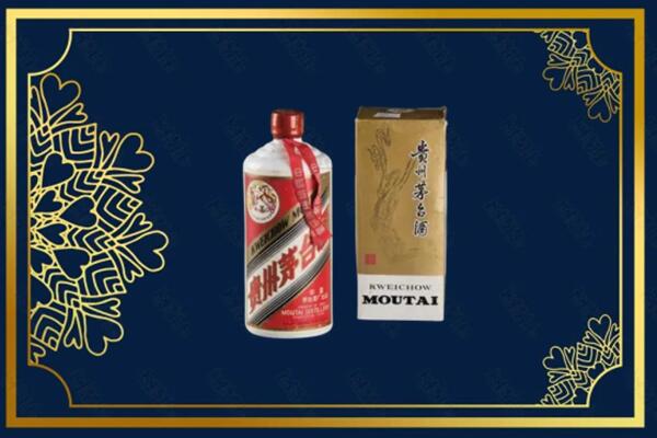高价求购：思茅茅台巽风酒回收吗？