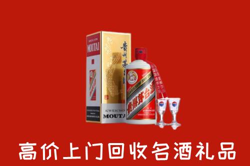 思茅回收茅台酒