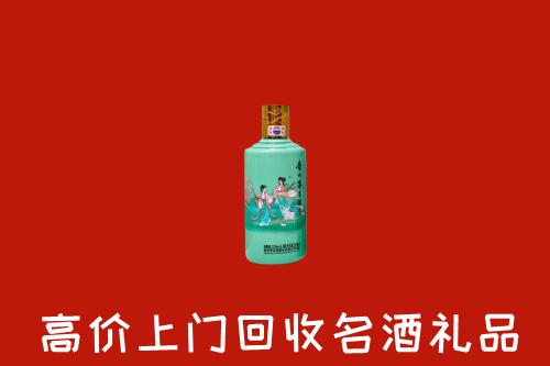 高价求购：思茅回收24节气茅台酒