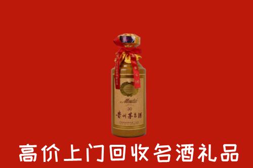 高价求购：思茅回收30年茅台酒