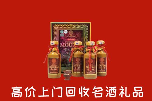 思茅回收50年茅台酒