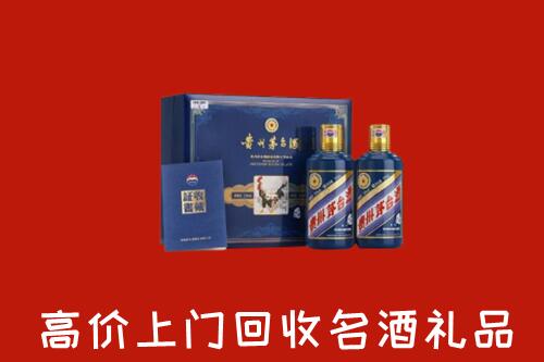 收购行情：思茅回收生肖茅台酒