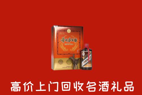 思茅回收贵宾特制茅台酒