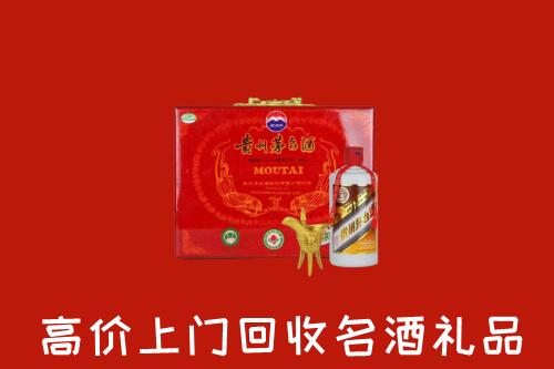 思茅回收茅台酒瓶