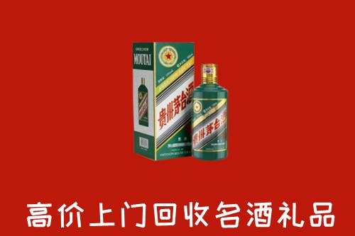 思茅回收五星茅台酒