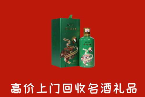 思茅回收出口茅台酒