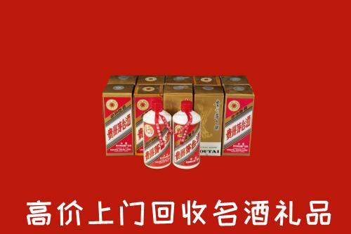 收购行情：思茅回收年份茅台酒