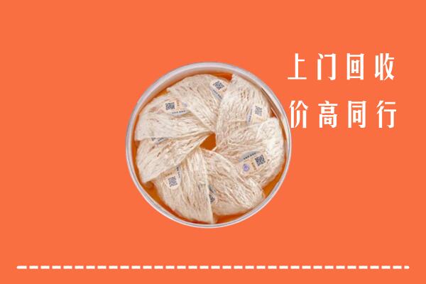 思茅回收燕窝